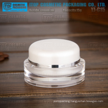 YJ-C15 15g hot-selling wholesale empty beautiful pearl white 0.5oz face cream packaging box